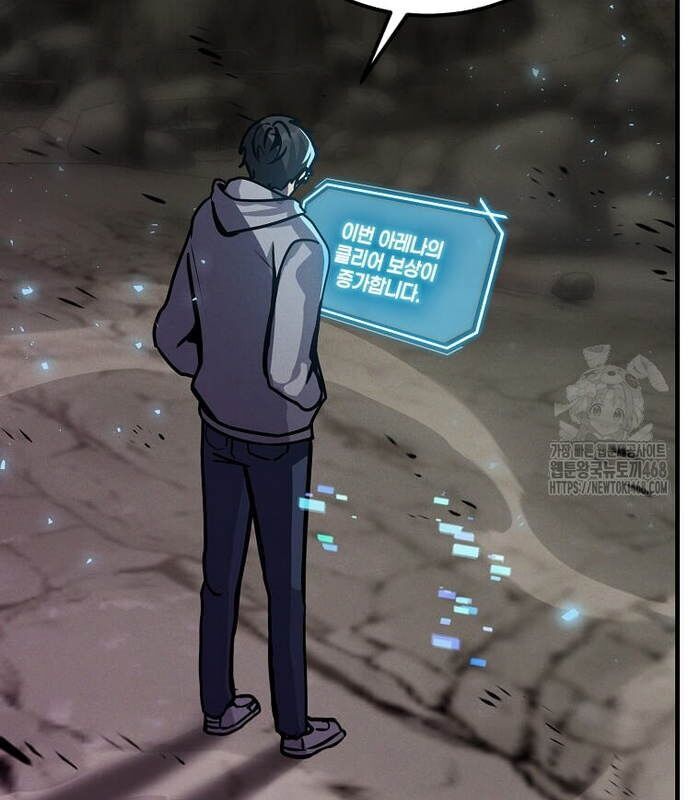 Thần Khí Huyền Thoại Của Người Chơi Thiên Tài - Chapter 20 - Page 13