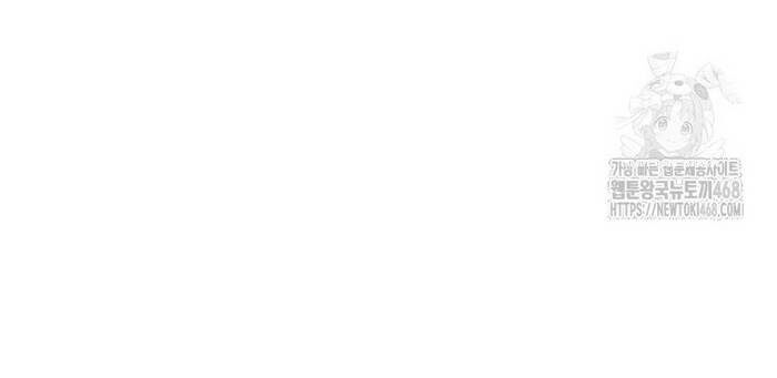 Thần Khí Huyền Thoại Của Người Chơi Thiên Tài - Chapter 21 - Page 113