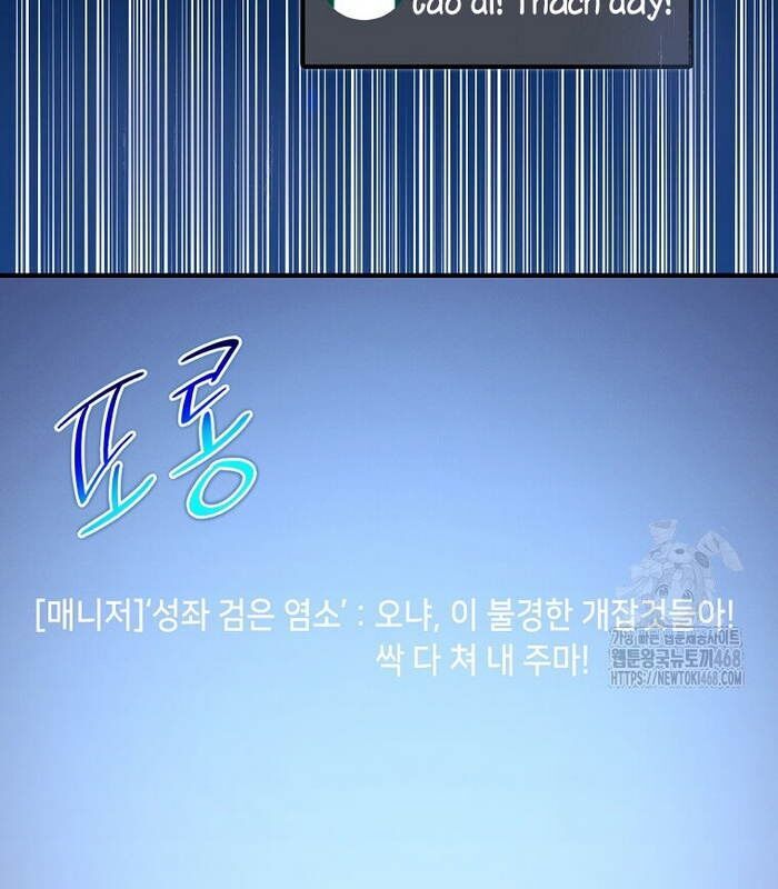 Thần Khí Huyền Thoại Của Người Chơi Thiên Tài - Chapter 21 - Page 172