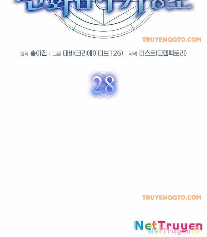 Thần Khí Huyền Thoại Của Người Chơi Thiên Tài - Chapter 28 - Page 30