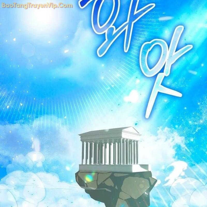 Thần Khí Huyền Thoại Của Người Chơi Thiên Tài - Chapter 3 - Page 4