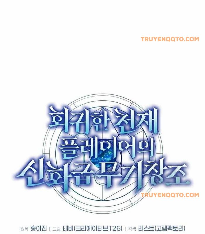 Thần Khí Huyền Thoại Của Người Chơi Thiên Tài - Chapter 32 - Page 67