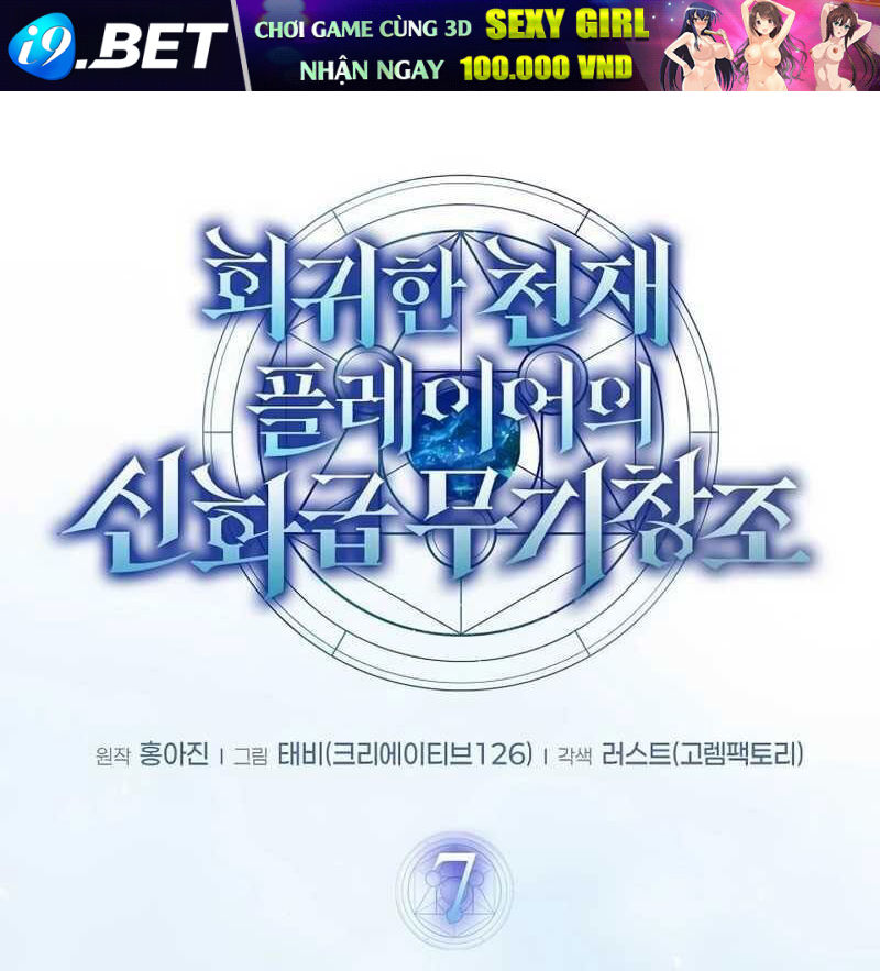 Thần Khí Huyền Thoại Của Người Chơi Thiên Tài - Chapter 7 - Page 56