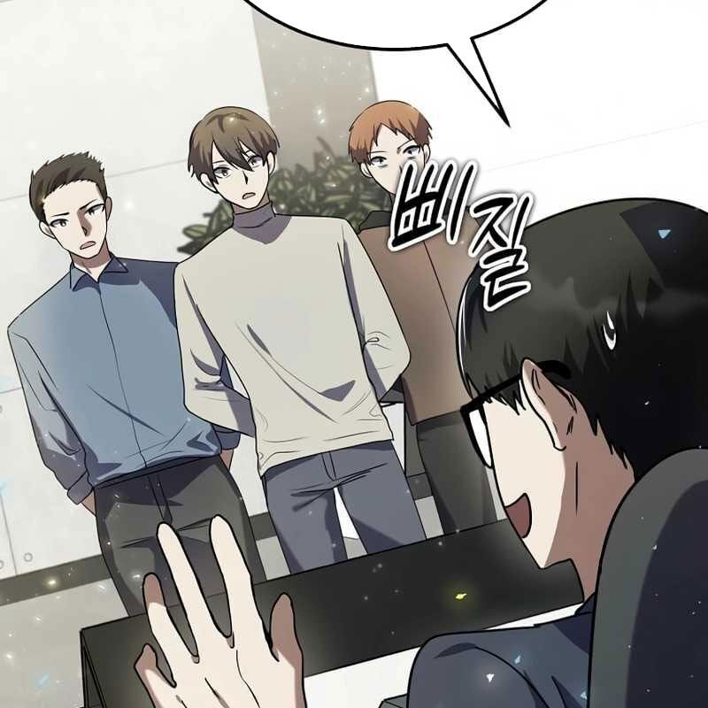 Thần Khí Huyền Thoại Của Người Chơi Thiên Tài - Chapter 7 - Page 62