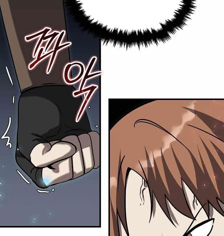 Thần Khí Huyền Thoại Của Người Chơi Thiên Tài - Chapter 9 - Page 153