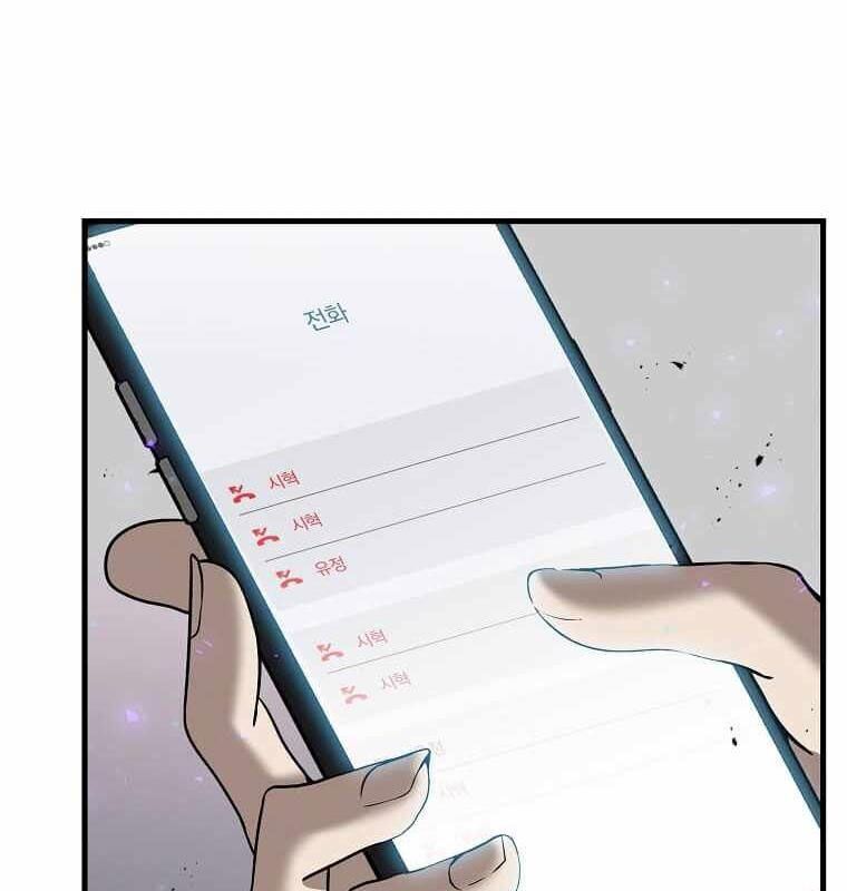 Thần Khí Huyền Thoại Của Người Chơi Thiên Tài - Chapter 9 - Page 50