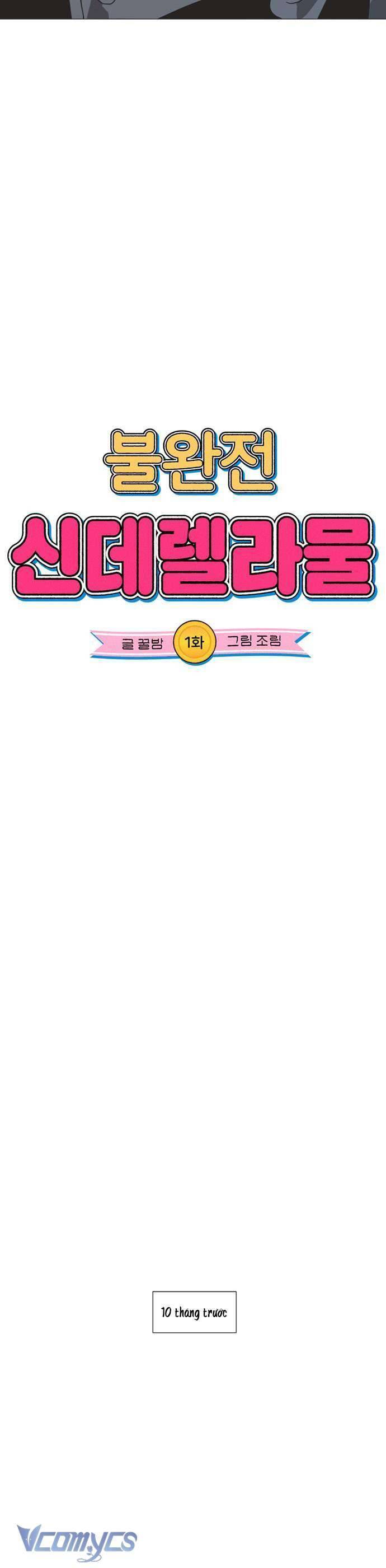 Lọ Lem Không Hoàn Hảo Chapter 1 - Trang 20