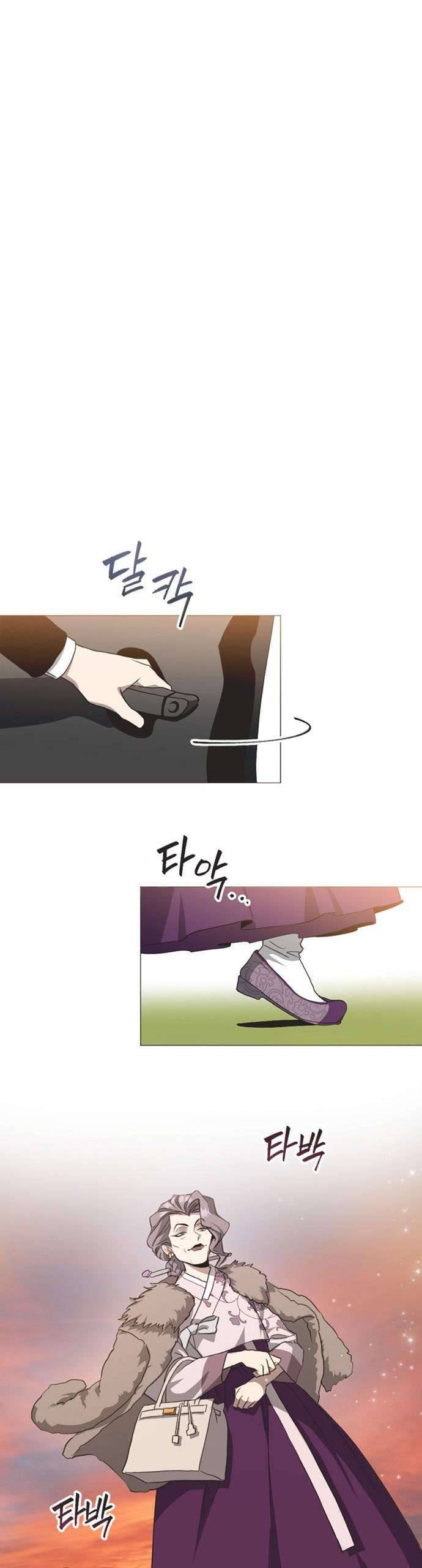 Lọ Lem Không Hoàn Hảo Chapter 1 - Trang 41