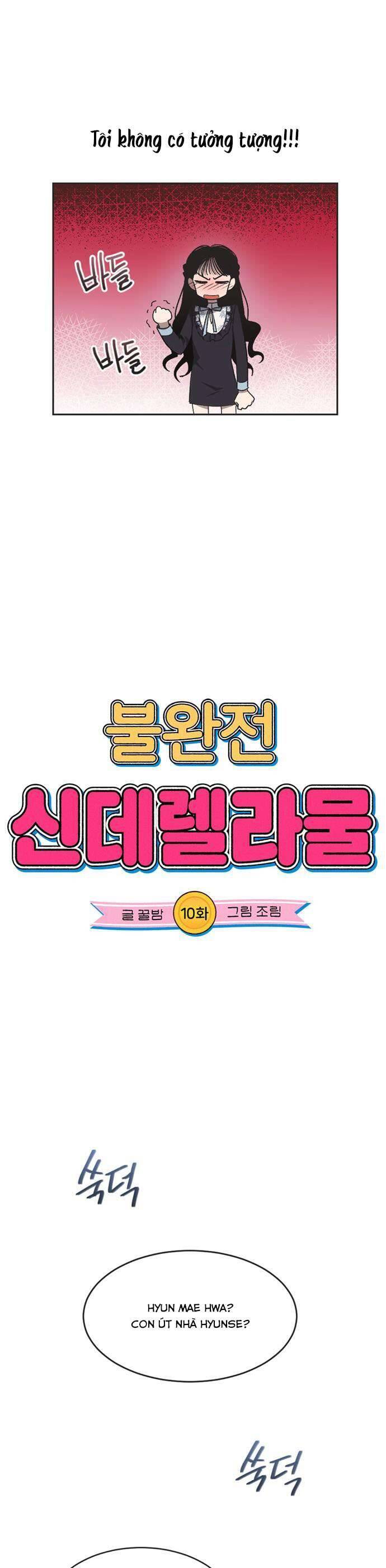 Lọ Lem Không Hoàn Hảo Chapter 10 - Trang 5