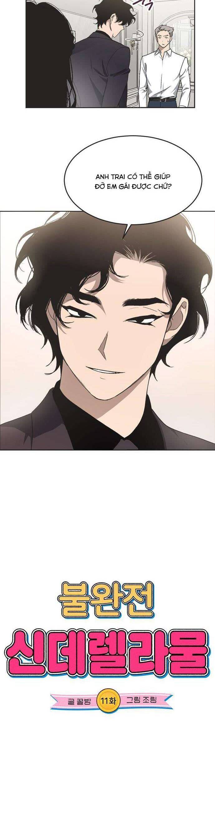 Lọ Lem Không Hoàn Hảo Chapter 11 - Trang 3