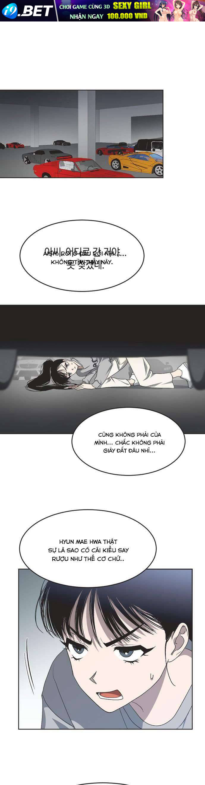 Lọ Lem Không Hoàn Hảo Chapter 12 - Trang 1