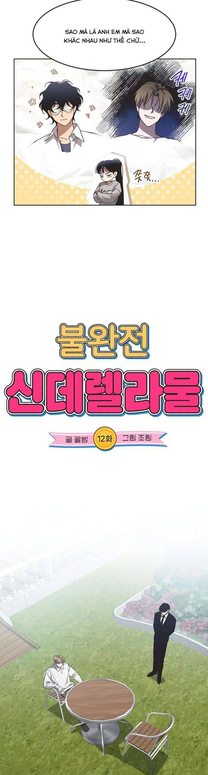 Lọ Lem Không Hoàn Hảo Chapter 12 - Trang 2