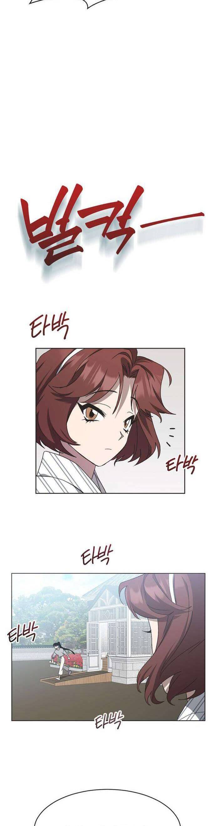 Lọ Lem Không Hoàn Hảo Chapter 13 - Trang 3