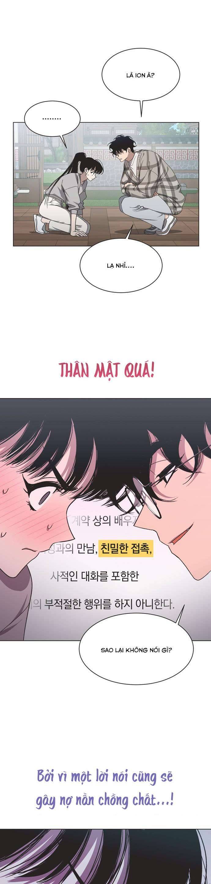 Lọ Lem Không Hoàn Hảo Chapter 14 - Trang 1