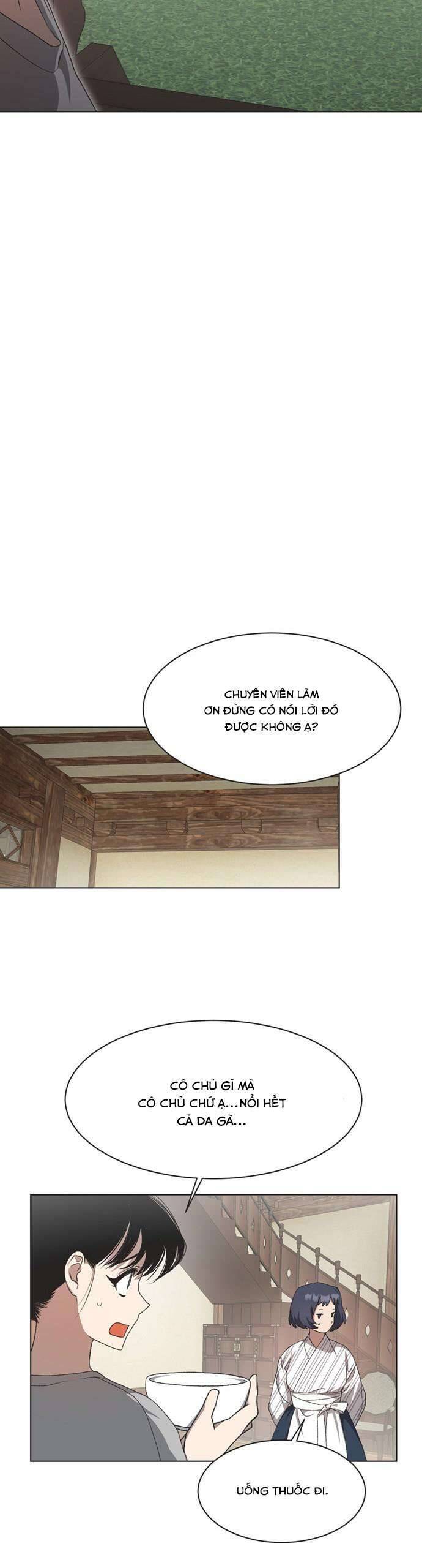 Lọ Lem Không Hoàn Hảo Chapter 14 - Trang 12