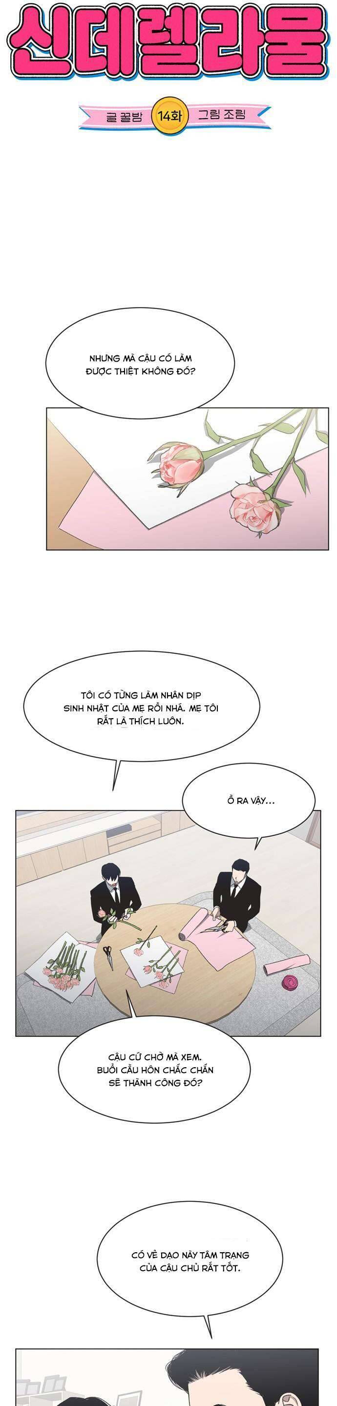 Lọ Lem Không Hoàn Hảo Chapter 14 - Trang 4