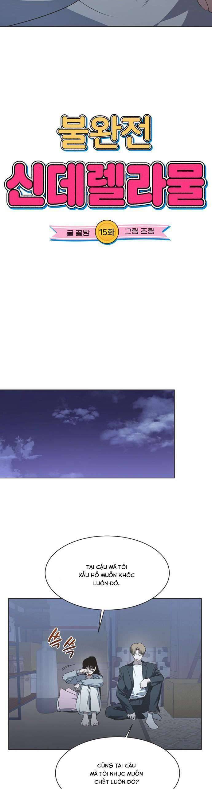 Lọ Lem Không Hoàn Hảo Chapter 15 - Trang 11