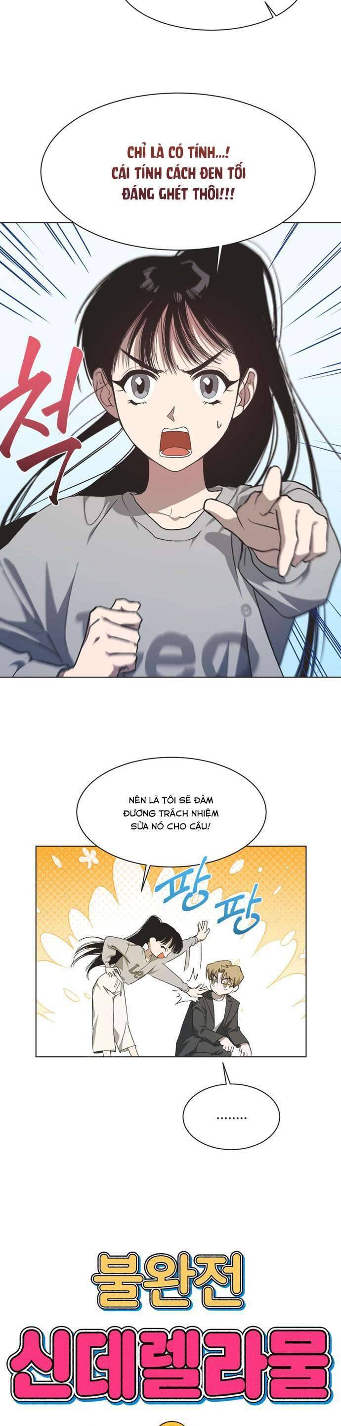 Lọ Lem Không Hoàn Hảo Chapter 16 - Trang 4