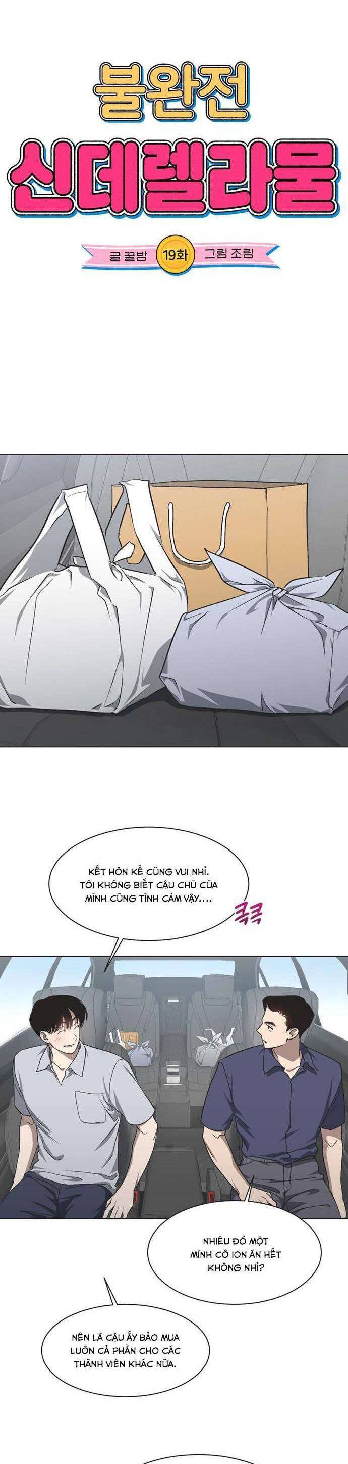 Lọ Lem Không Hoàn Hảo Chapter 19 - Trang 3