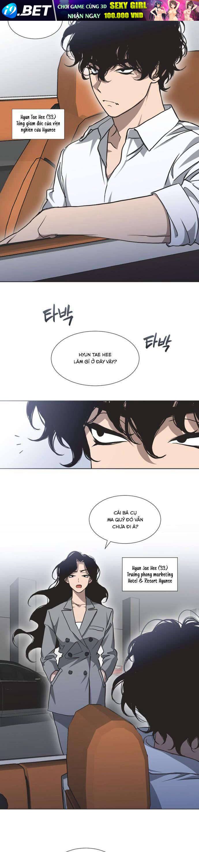 Lọ Lem Không Hoàn Hảo Chapter 2 - Trang 7