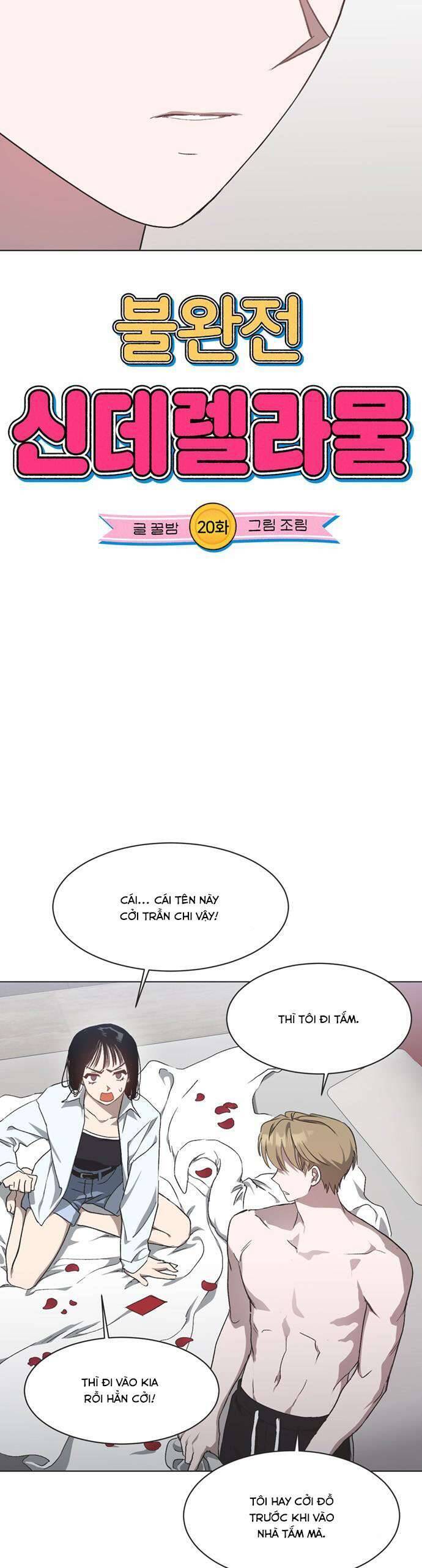 Lọ Lem Không Hoàn Hảo Chapter 20 - Trang 4