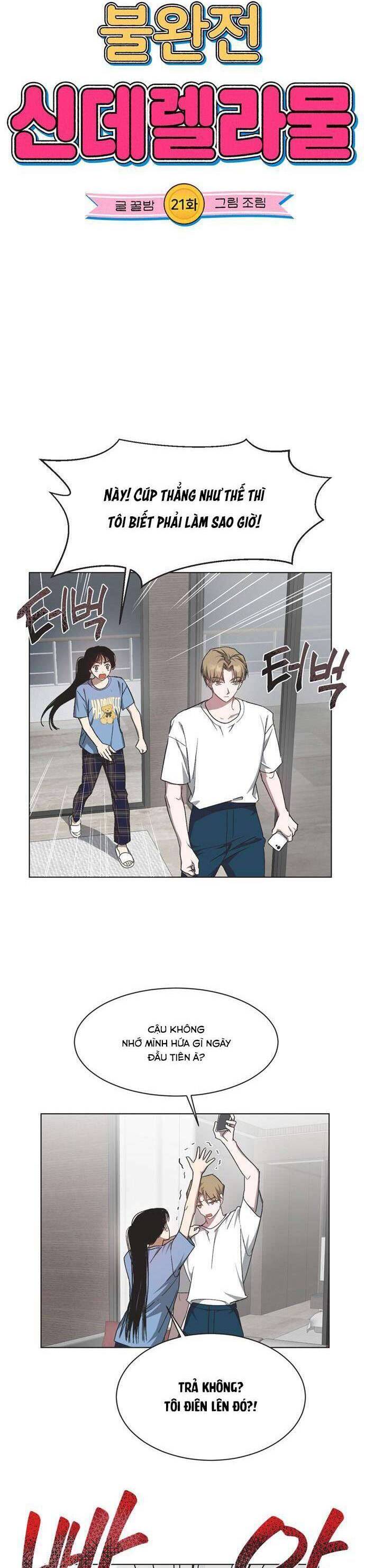 Lọ Lem Không Hoàn Hảo Chapter 21 - Trang 3