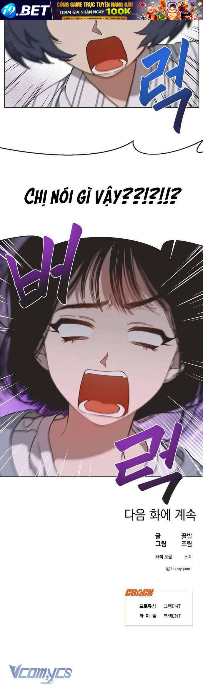 Lọ Lem Không Hoàn Hảo Chapter 22 - Trang 26