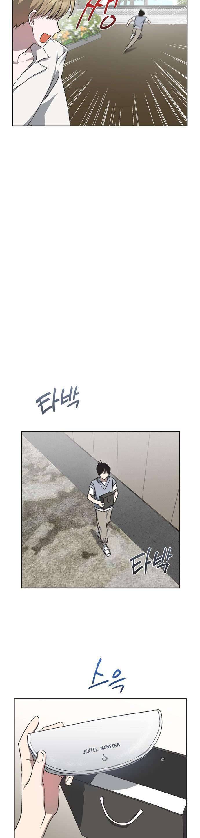 Lọ Lem Không Hoàn Hảo Chapter 23 - Trang 22