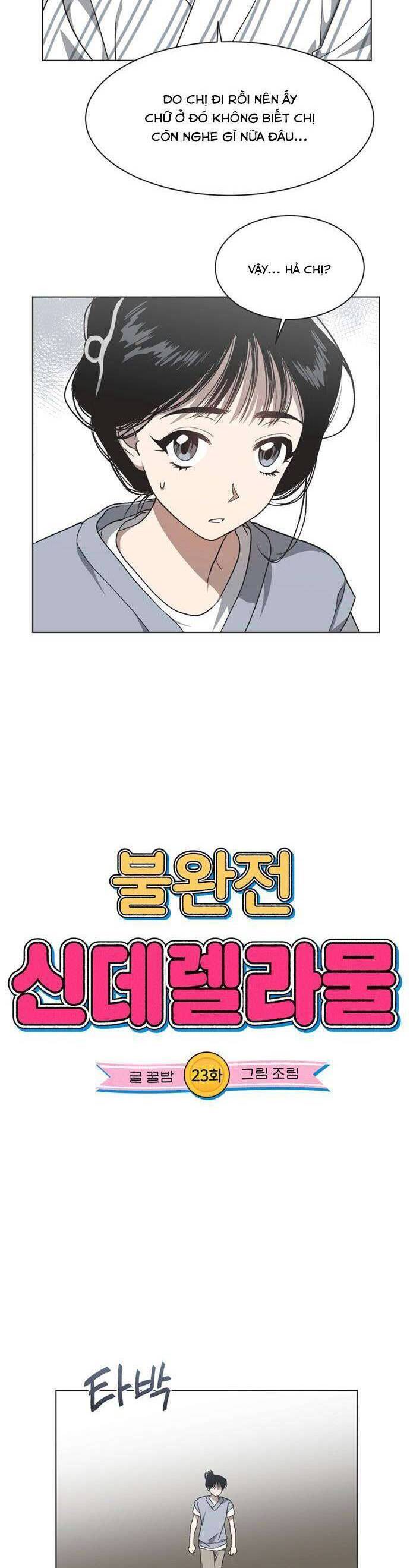 Lọ Lem Không Hoàn Hảo Chapter 23 - Trang 3