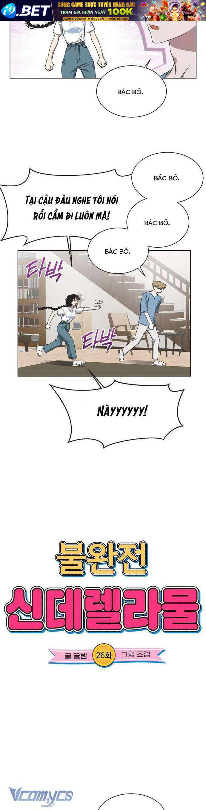 Lọ Lem Không Hoàn Hảo Chapter 26 - Trang 5