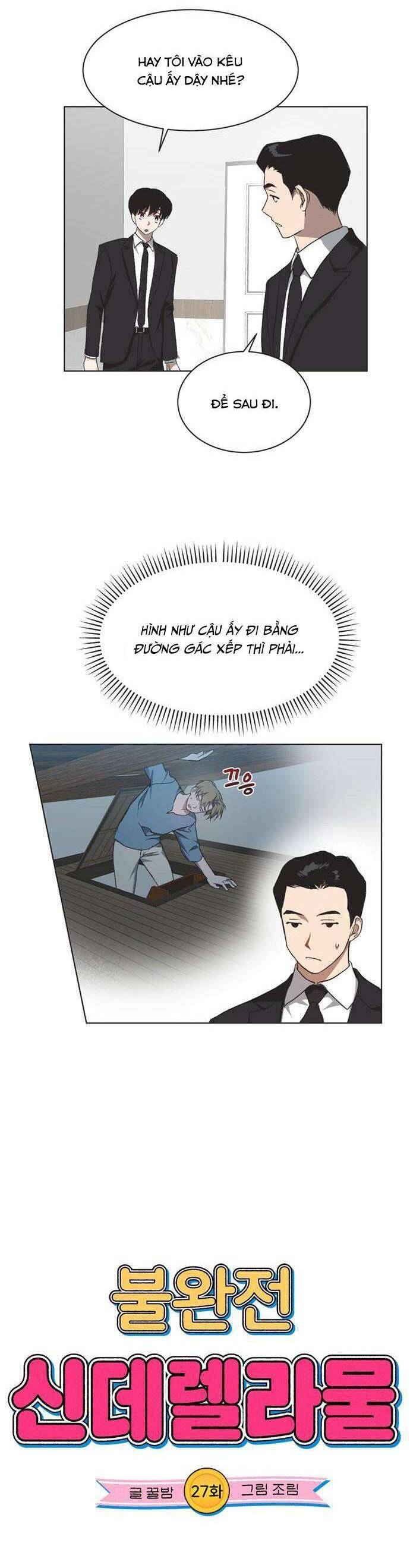 Lọ Lem Không Hoàn Hảo Chapter 27 - Trang 3