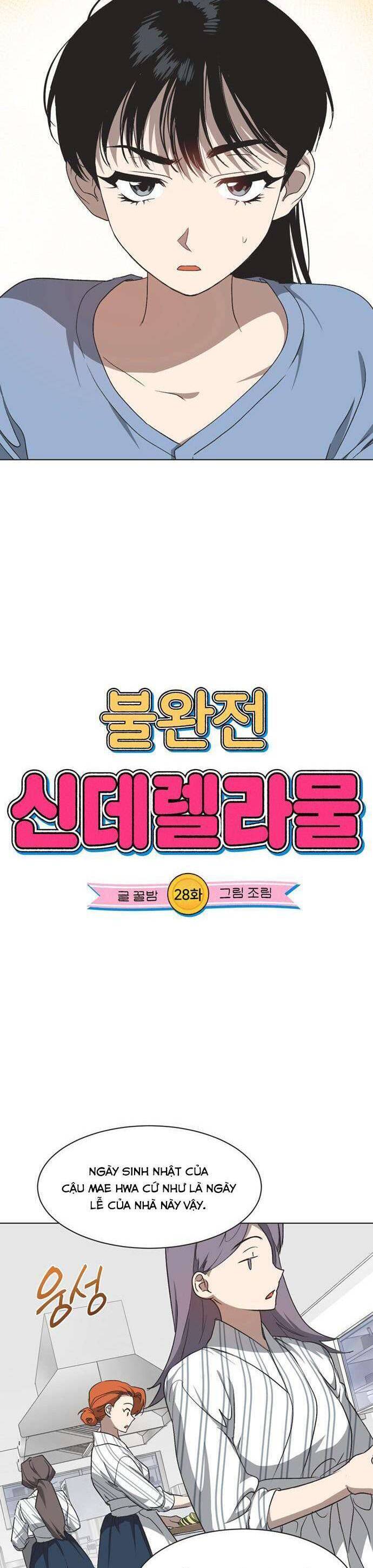 Lọ Lem Không Hoàn Hảo Chapter 28 - Trang 2