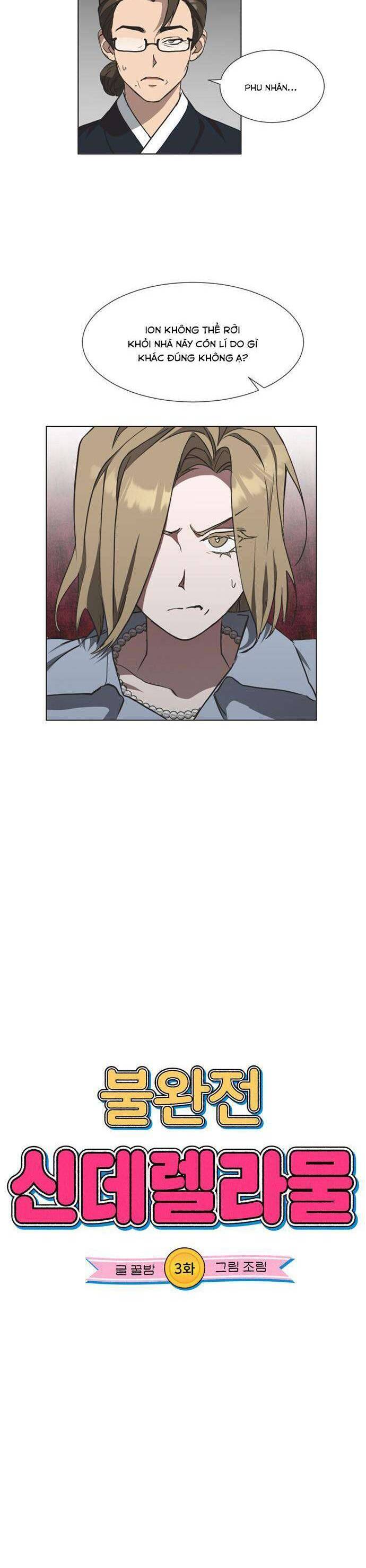 Lọ Lem Không Hoàn Hảo Chapter 3 - Trang 2