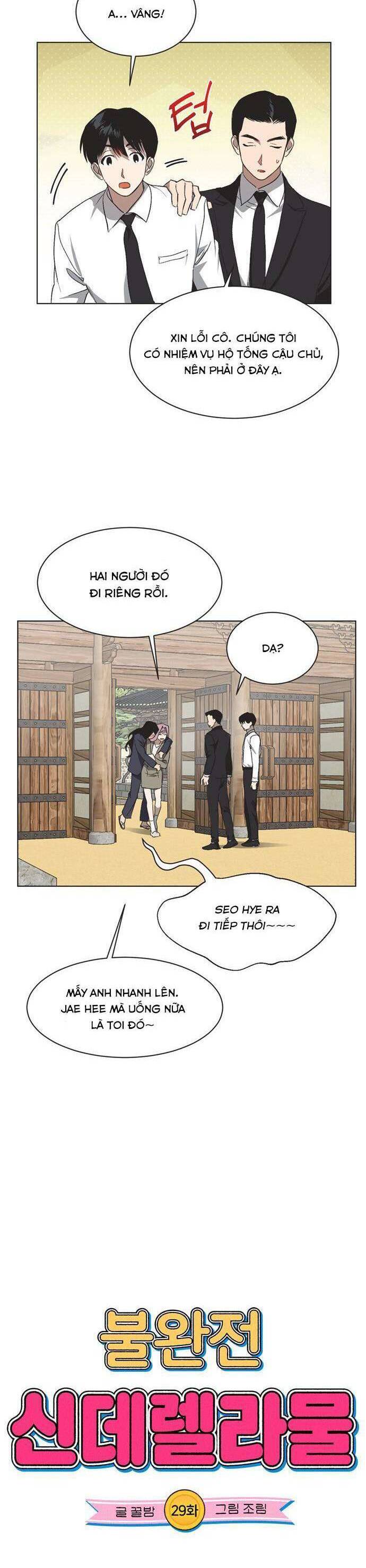 Lọ Lem Không Hoàn Hảo Chapter 30 - Trang 2