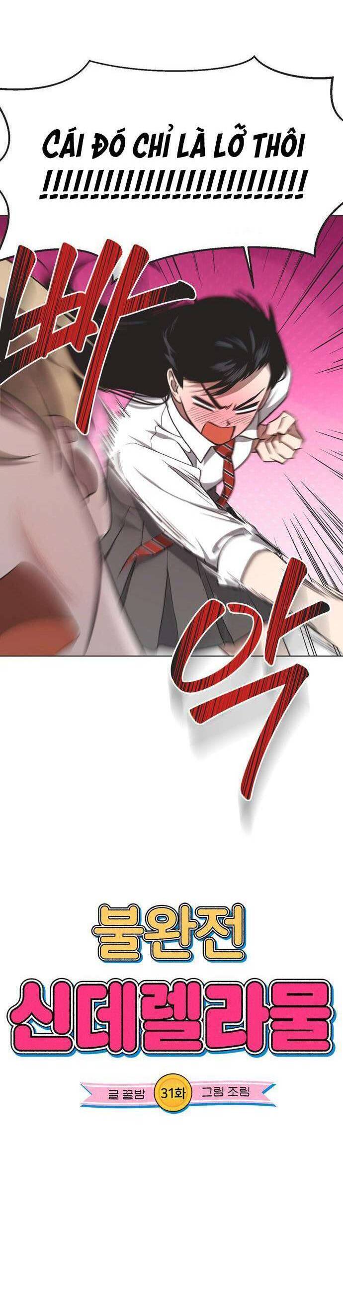 Lọ Lem Không Hoàn Hảo Chapter 31 - Trang 2