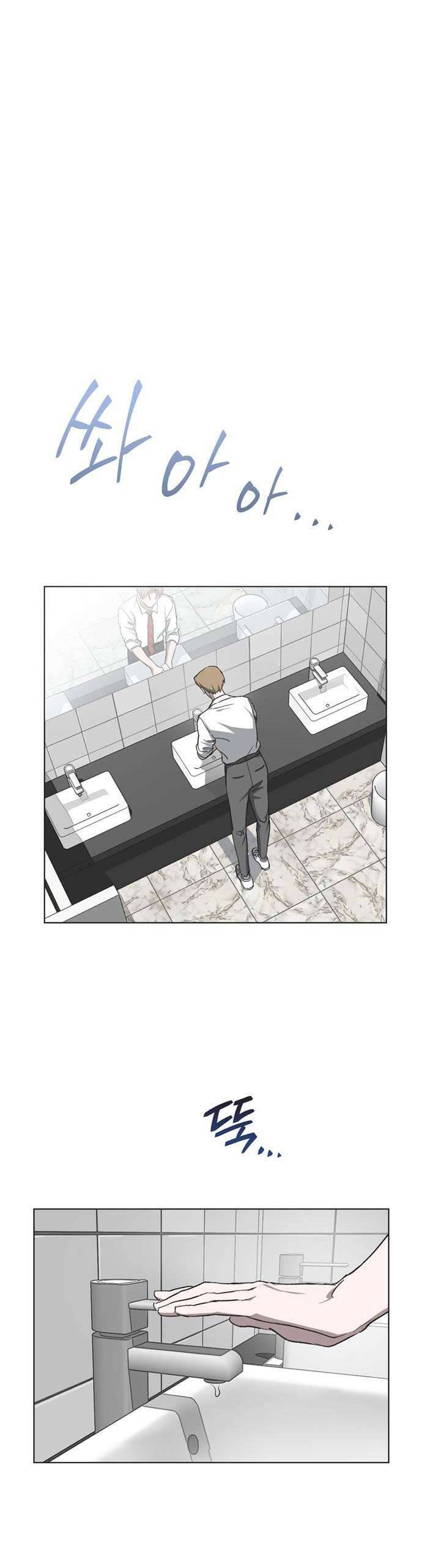 Lọ Lem Không Hoàn Hảo Chapter 31 - Trang 7