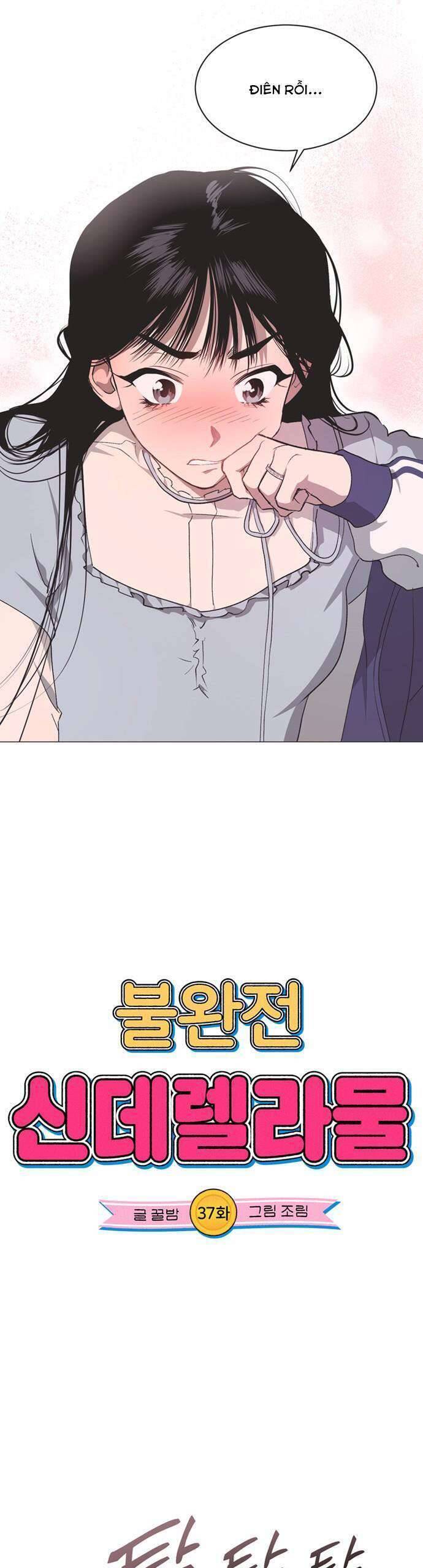 Lọ Lem Không Hoàn Hảo Chapter 37 - Trang 6