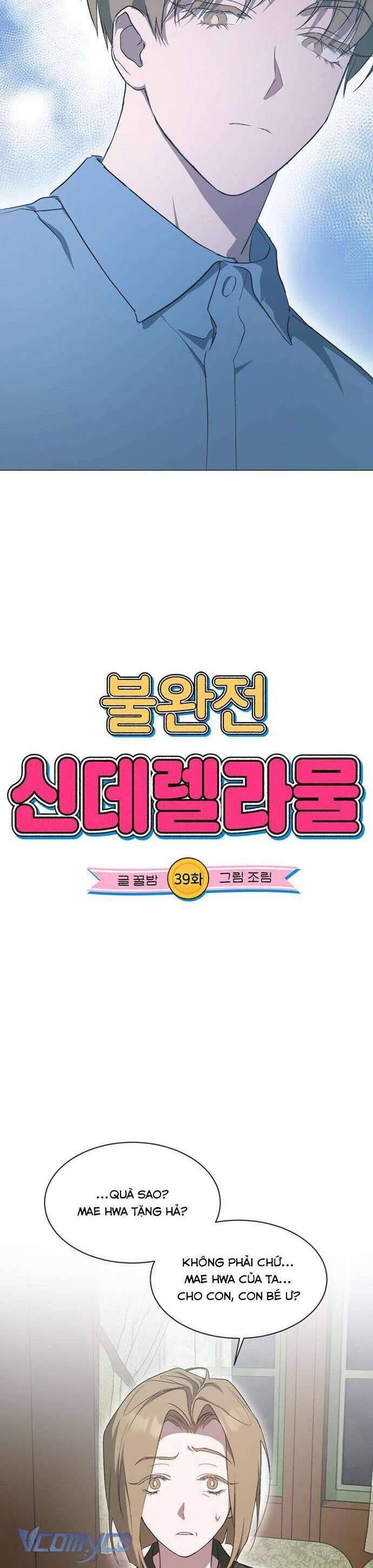 Lọ Lem Không Hoàn Hảo Chapter 39 - Trang 4