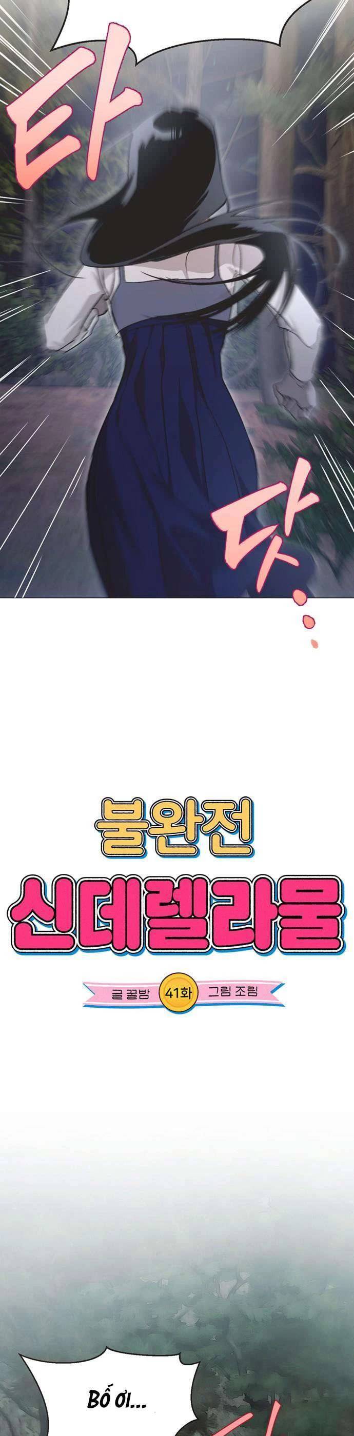 Lọ Lem Không Hoàn Hảo Chapter 41 - Trang 6