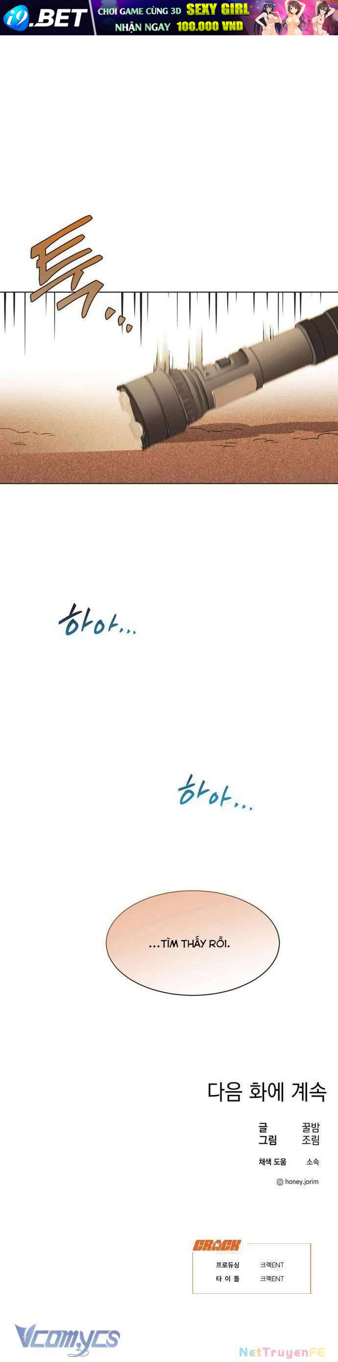 Lọ Lem Không Hoàn Hảo Chapter 42 - Trang 32