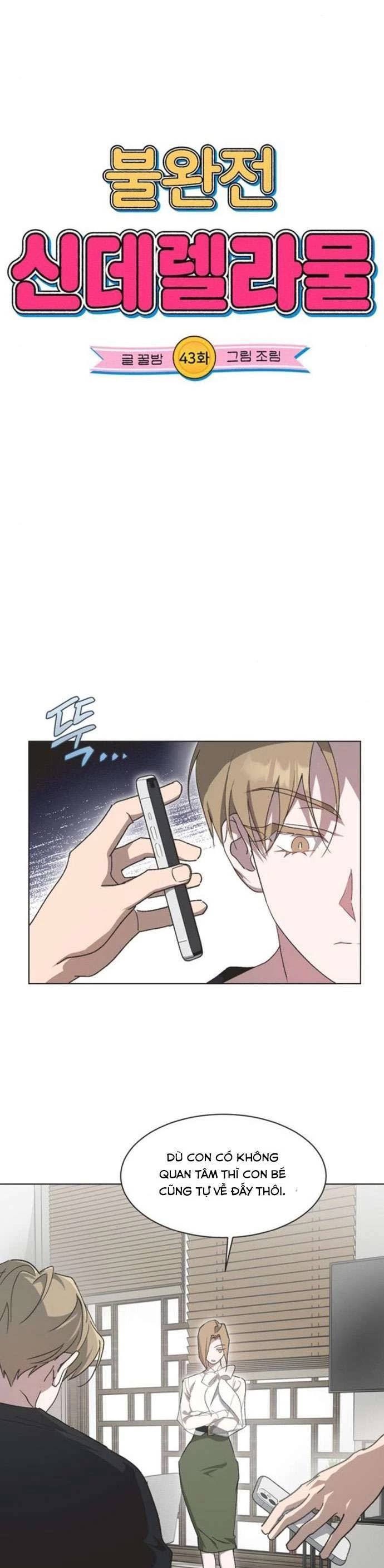 Lọ Lem Không Hoàn Hảo Chapter 43 - Trang 20