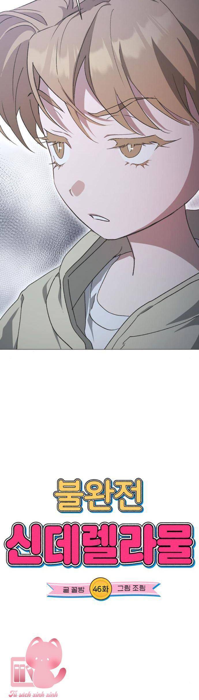 Lọ Lem Không Hoàn Hảo Chapter 46 - Trang 4