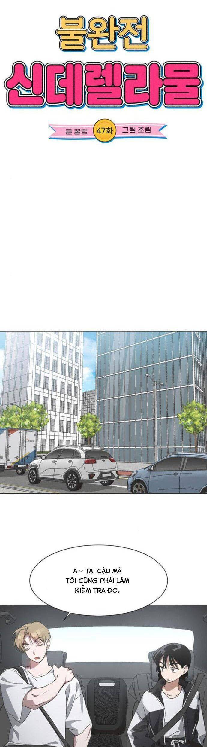 Lọ Lem Không Hoàn Hảo Chapter 47 - Trang 9