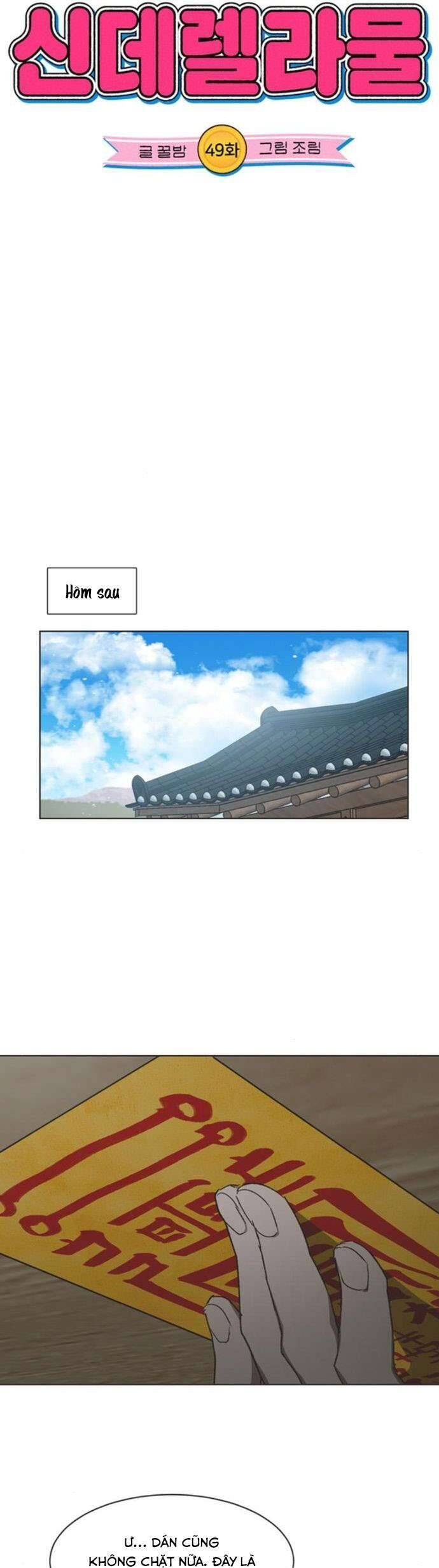 Lọ Lem Không Hoàn Hảo Chapter 49 - Trang 8