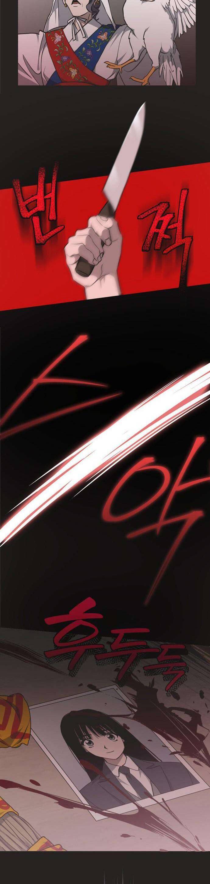 Lọ Lem Không Hoàn Hảo Chapter 5 - Trang 2