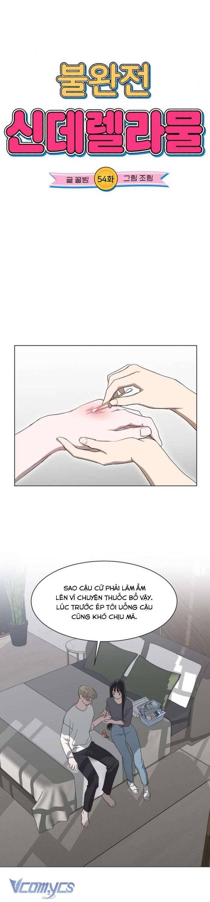 Lọ Lem Không Hoàn Hảo Chapter 54 - Trang 4