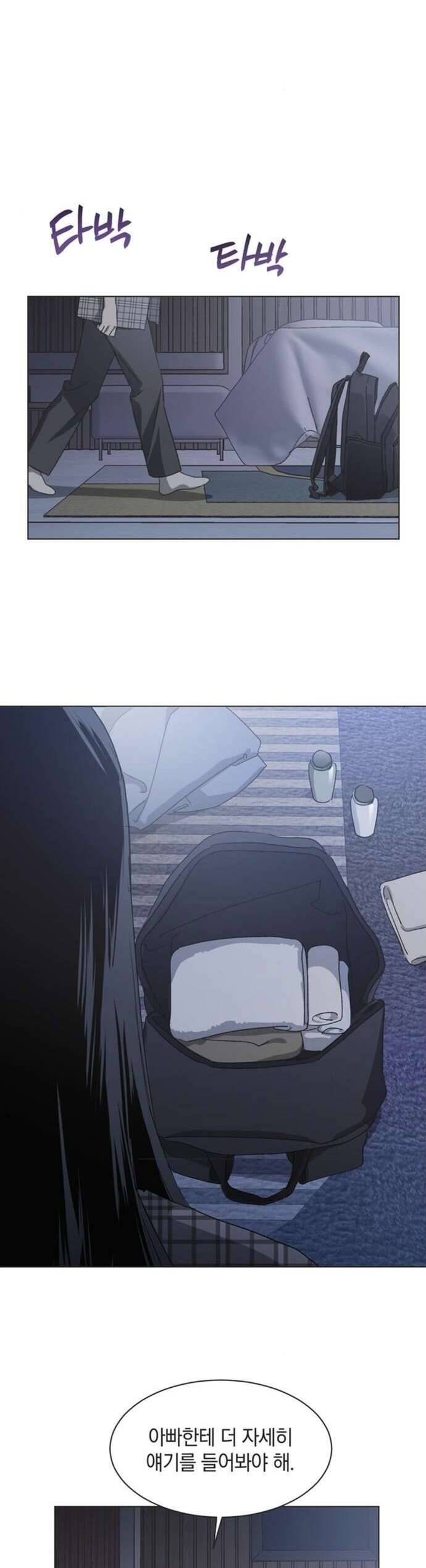 Lọ Lem Không Hoàn Hảo Chapter 55 - Trang 28