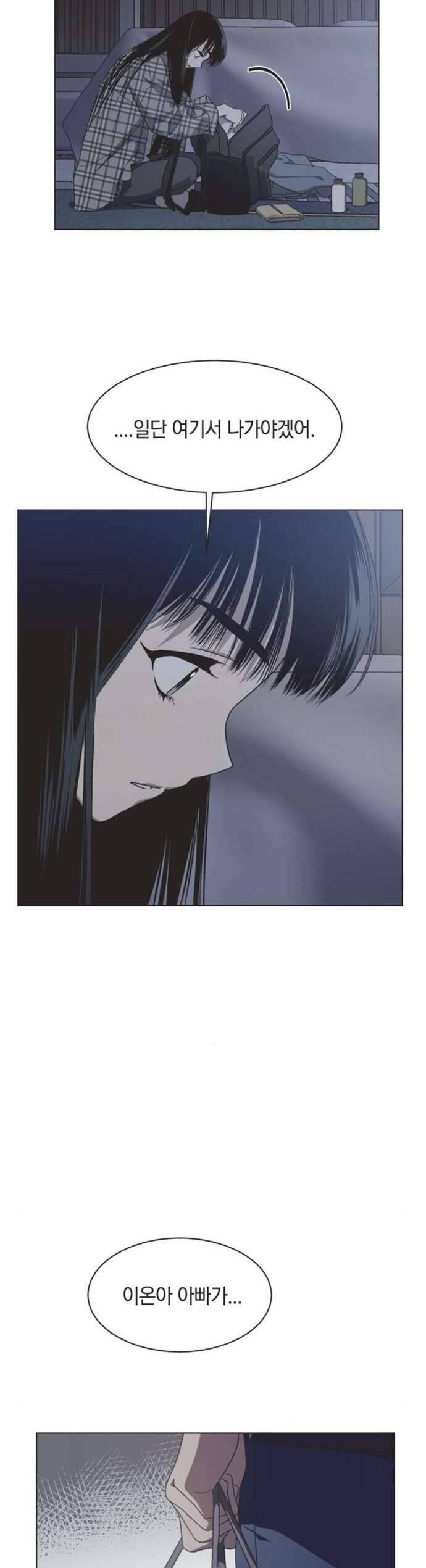 Lọ Lem Không Hoàn Hảo Chapter 55 - Trang 29