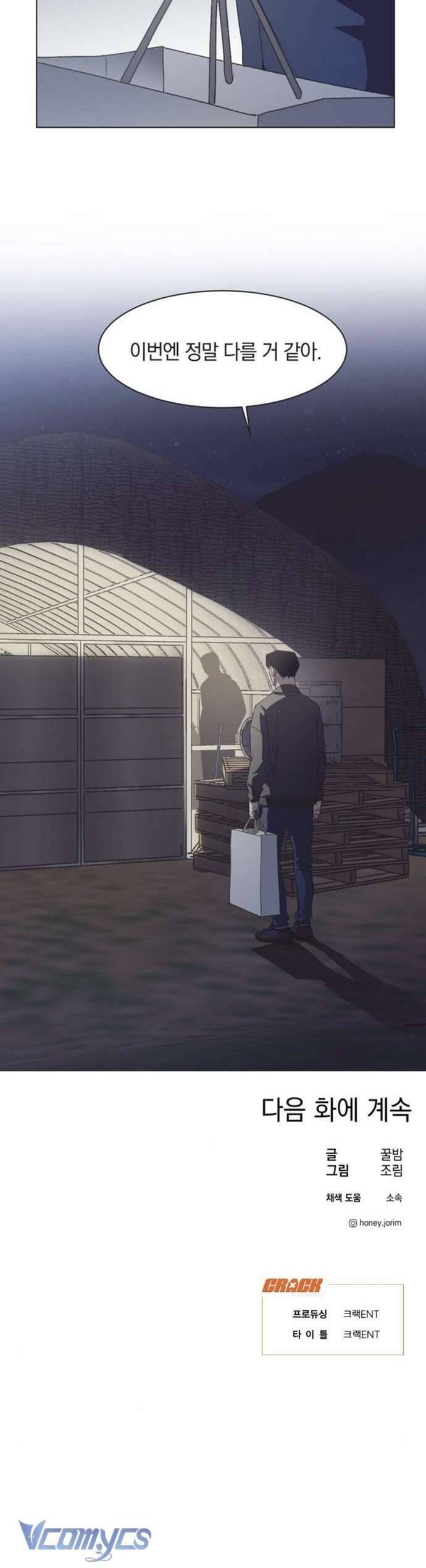 Lọ Lem Không Hoàn Hảo Chapter 55 - Trang 30