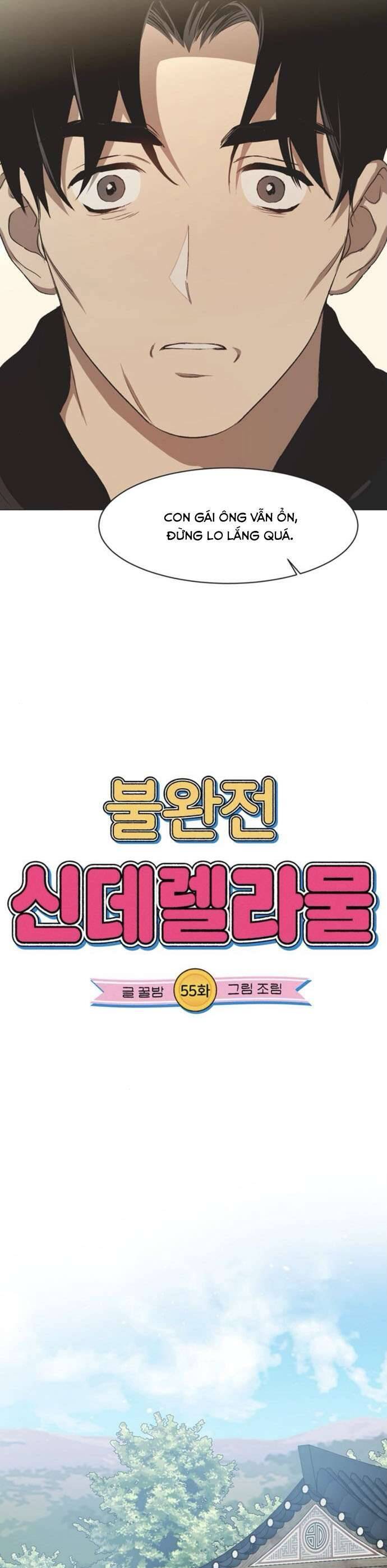 Lọ Lem Không Hoàn Hảo Chapter 55 - Trang 7